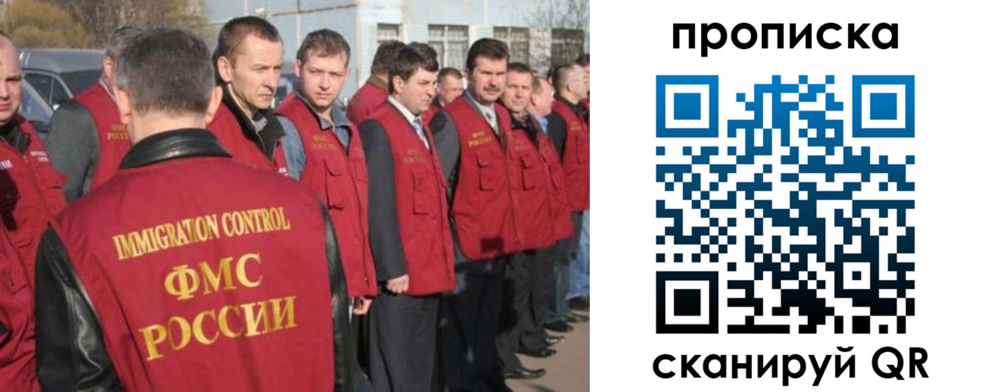 купить прописку в Сафоново