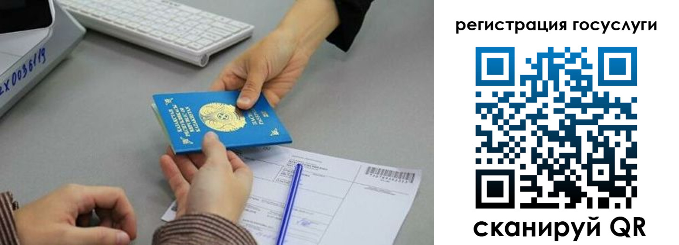 временная прописка в Сафоново
