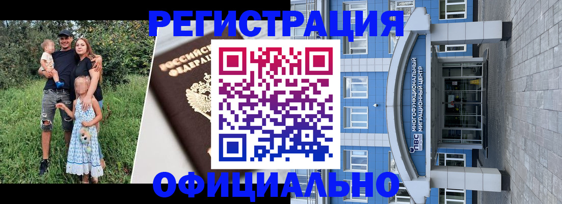 прописка в квартире в Сафоново