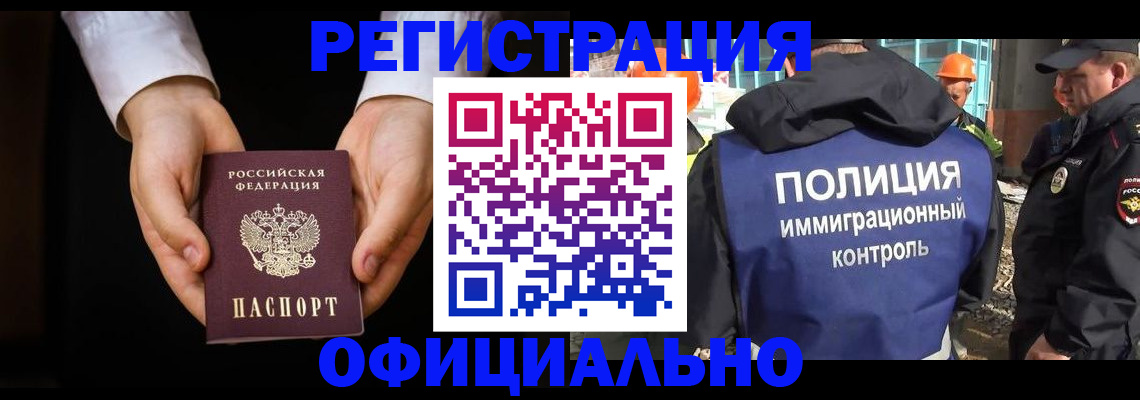 регистрация для дет. сада в Сафоново